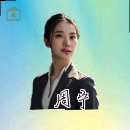 周宁