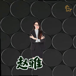 赵雅